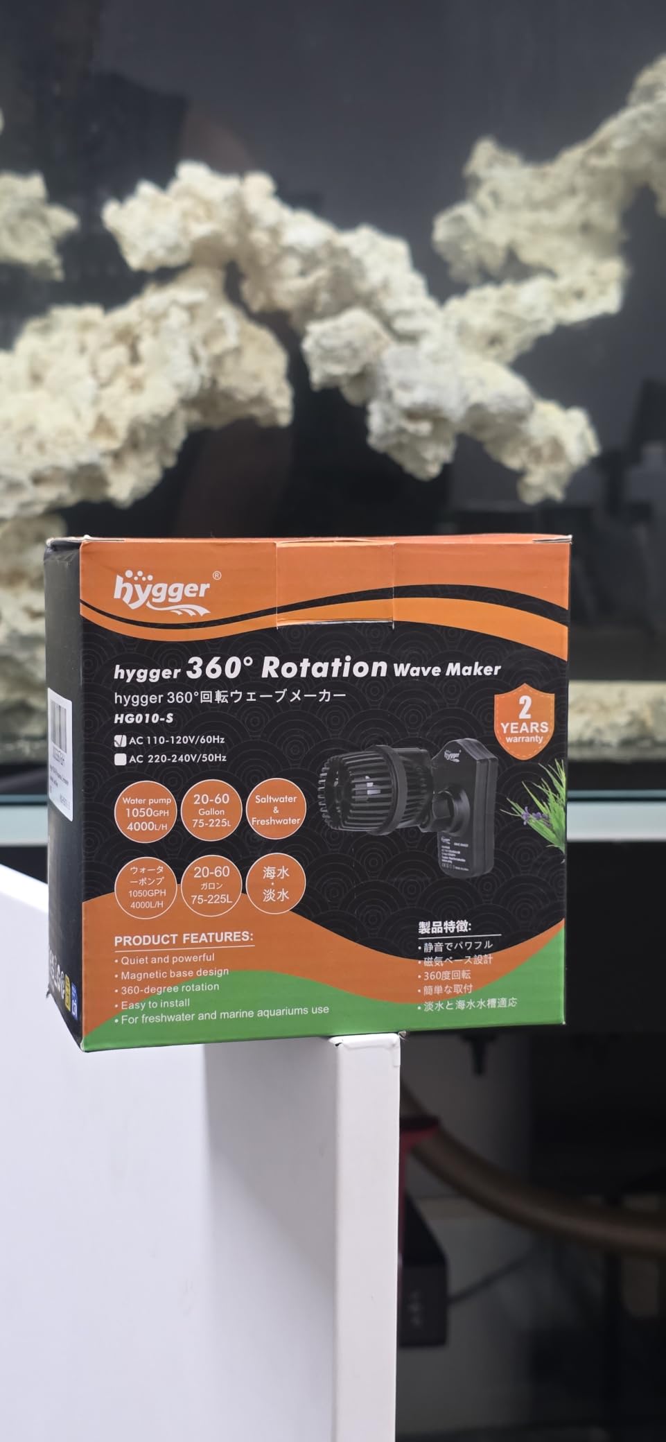 hygger 1050 GPH Aquarium Wave Maker Pump with Strong Magnetic Suction Base, Ultra-quiet 360 Degree Rotating Submersible Power Head, for 20-60 Gal Freshwater Saltwater Tank customer photo 1