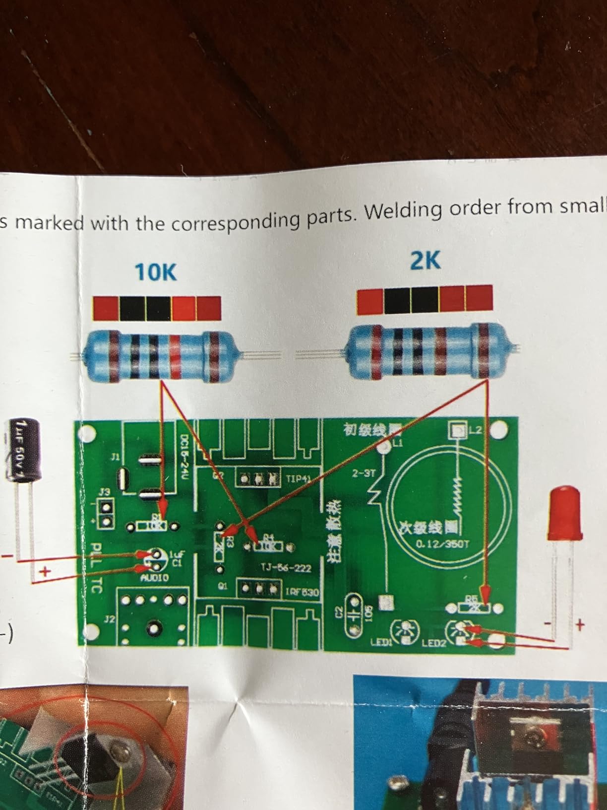 WWZMDiB Mini DIY Tesla Coil Kit Practice Soldering Project Electronic Kit for Adults which can Sing, wirelessly Transmit Electricity, Light Fluorescent Lamps, and Have Wonderful arcs. customer photo 2